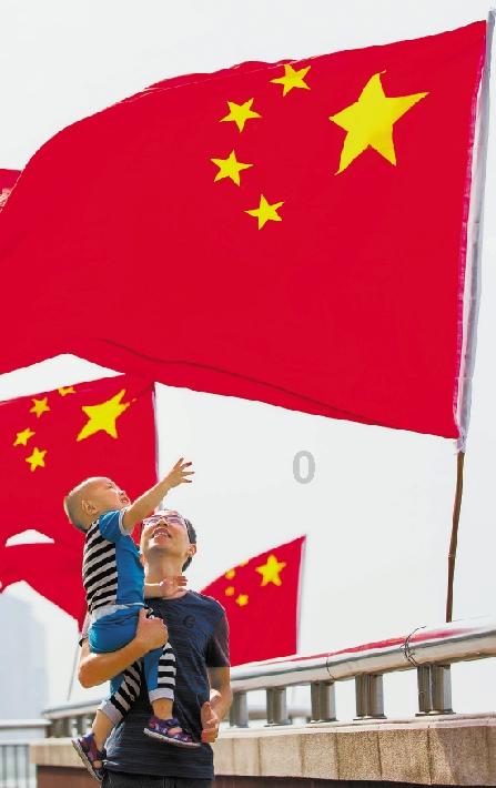 QQ企鹅