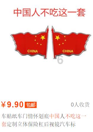 豆娃奥特曼