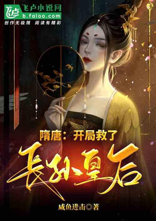 战僵特警