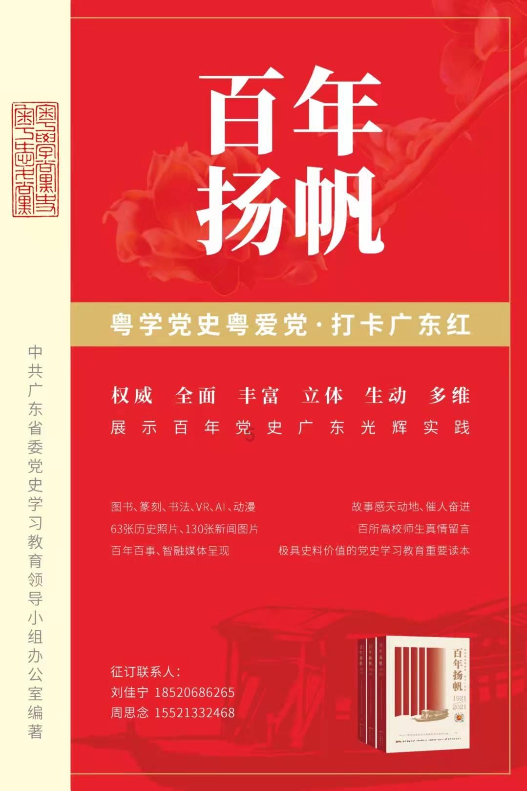 重庆涪陵：党员冬训“进行时”