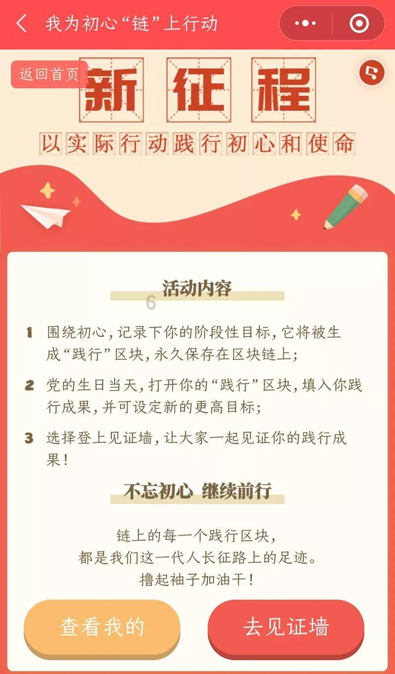 武斗纹章2初篇