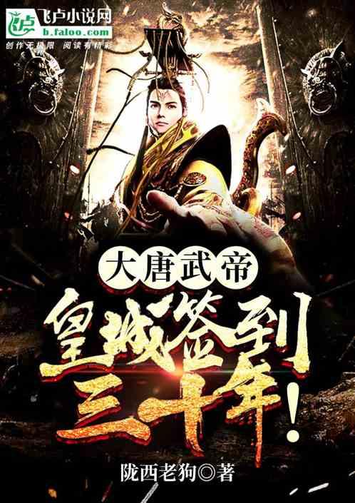 羊祜是西晋初年的一位杰出军事战略家，伐吴灭吴是其首功